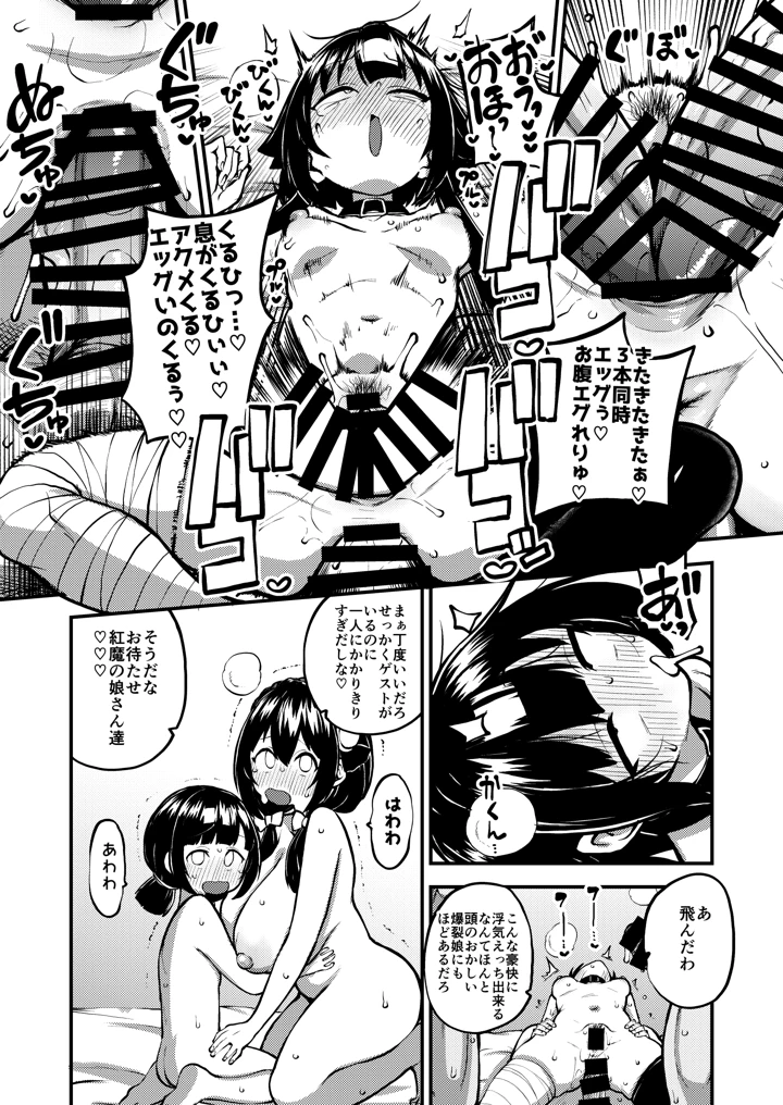 90ページ目