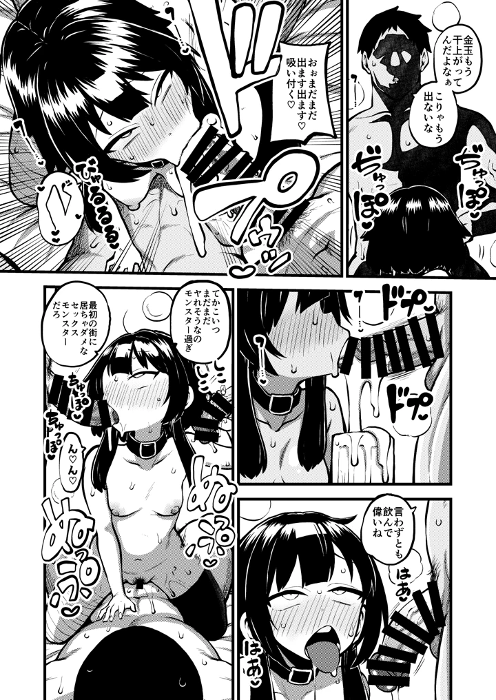 93ページ目