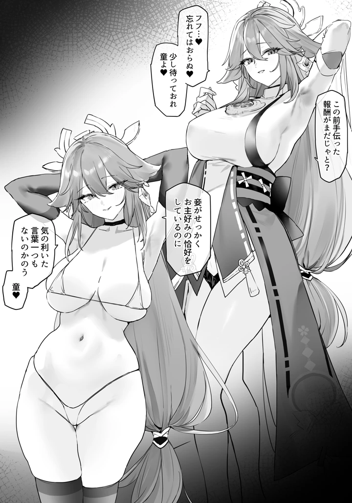 1ページ目