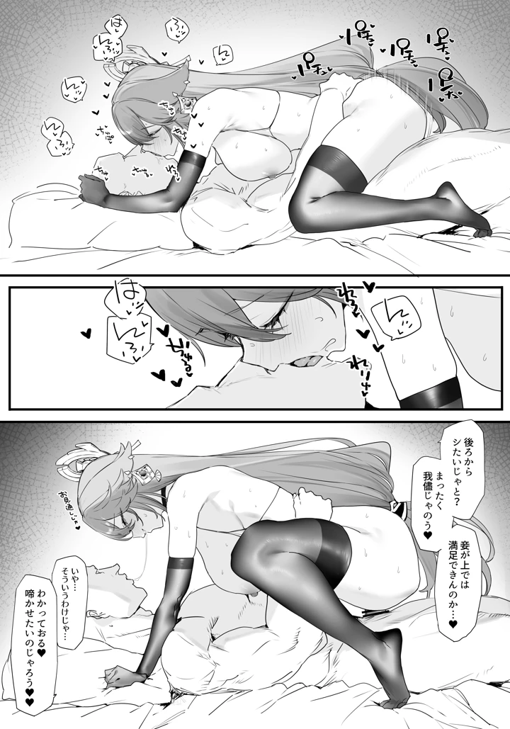 11ページ目