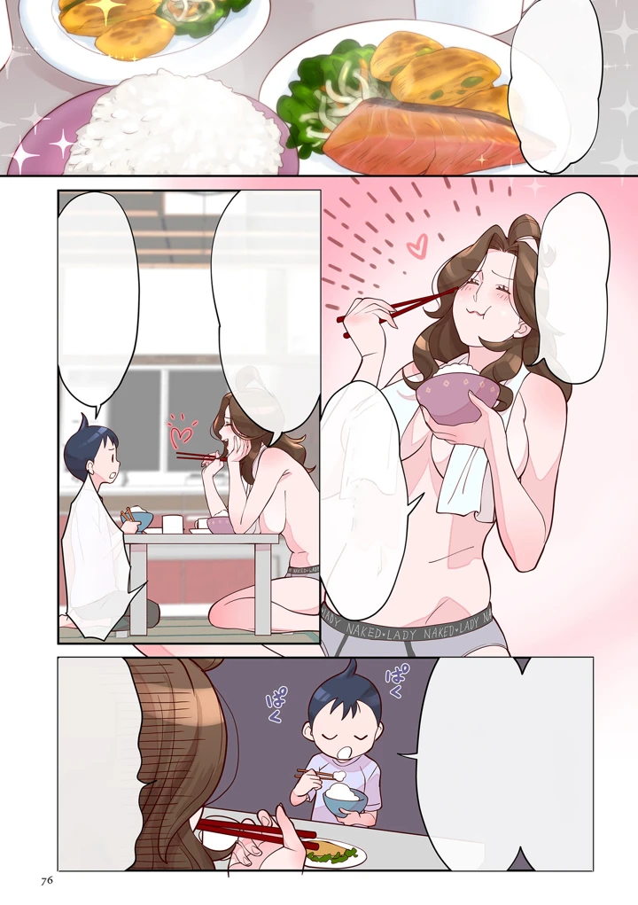 （同人誌）　［寿まいろ］　オバさんのお世話係　（オリジナル） 4ページ