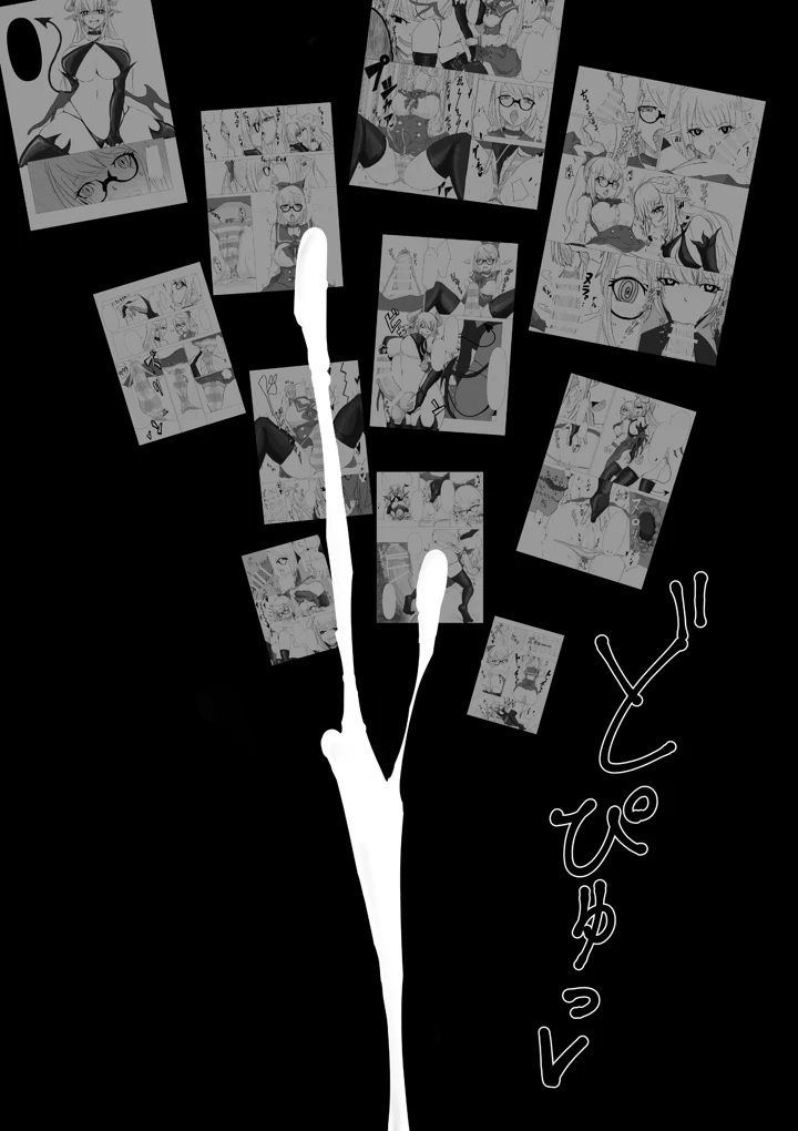 （同人誌）　［電動もなか］　くえすとぼぉど2　欲と薬と半魔族　（オリジナル） 3ページ