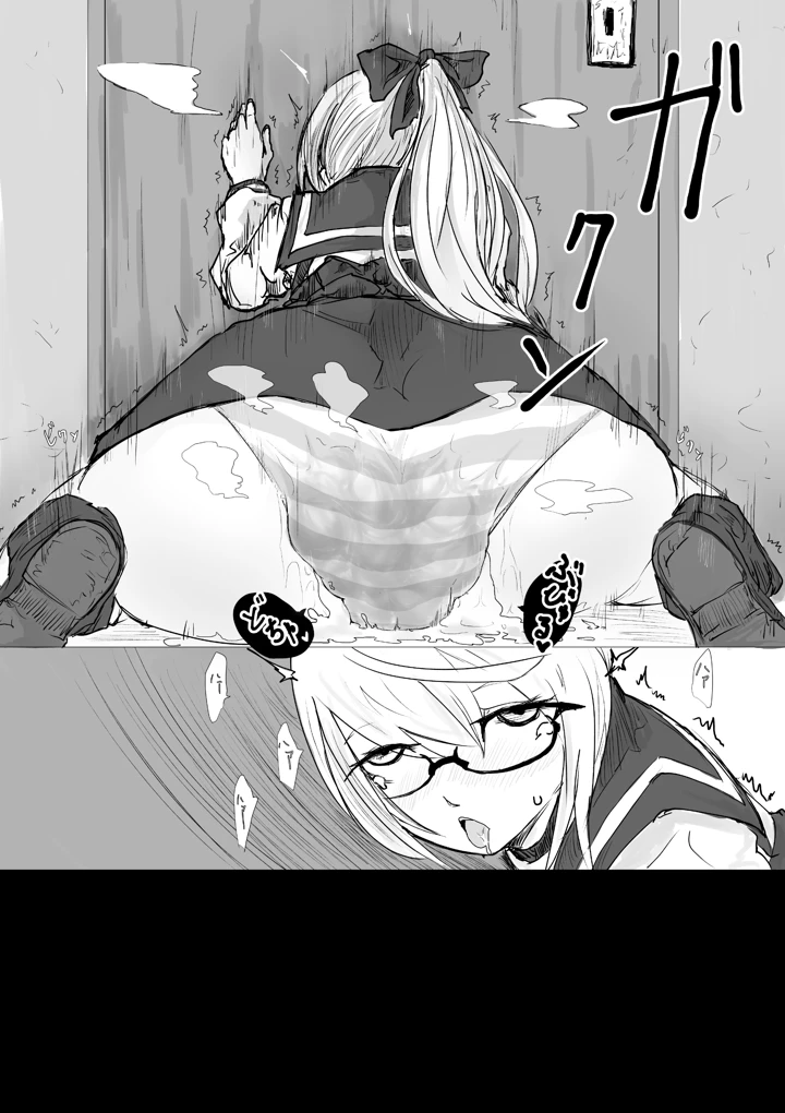 （同人誌）　［電動もなか］　くえすとぼぉど2　欲と薬と半魔族　（オリジナル） 23ページ