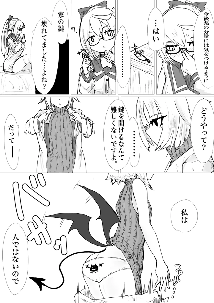25ページ目