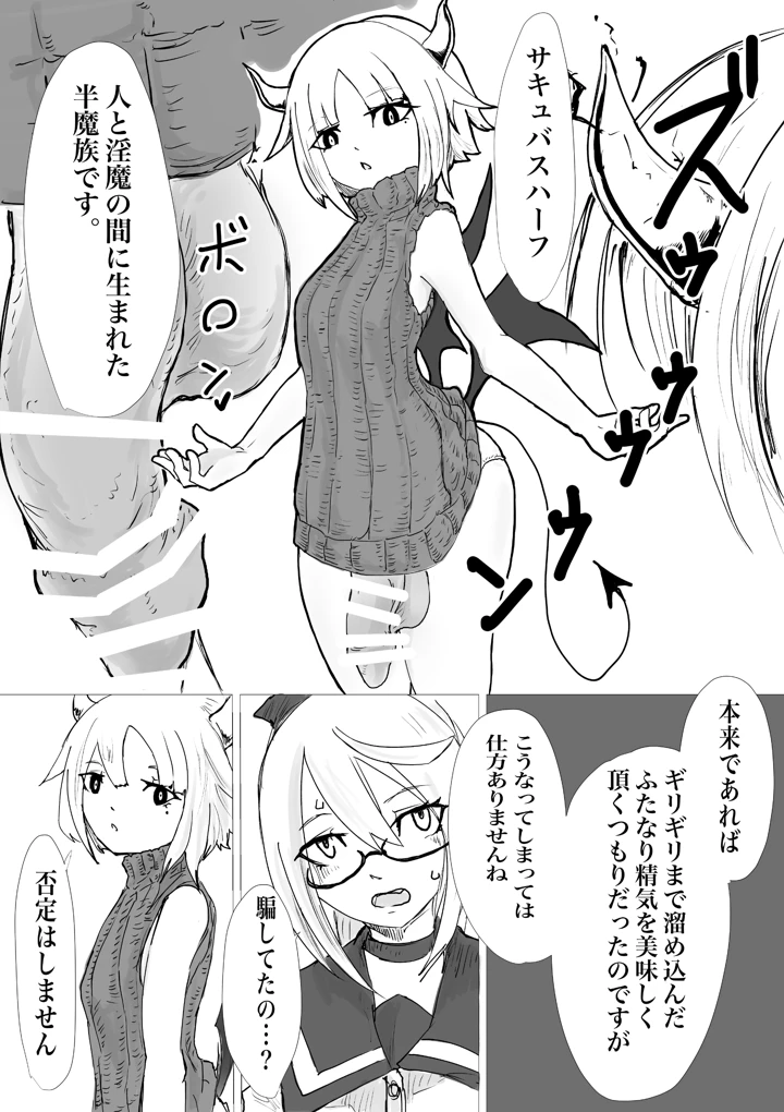 26ページ目