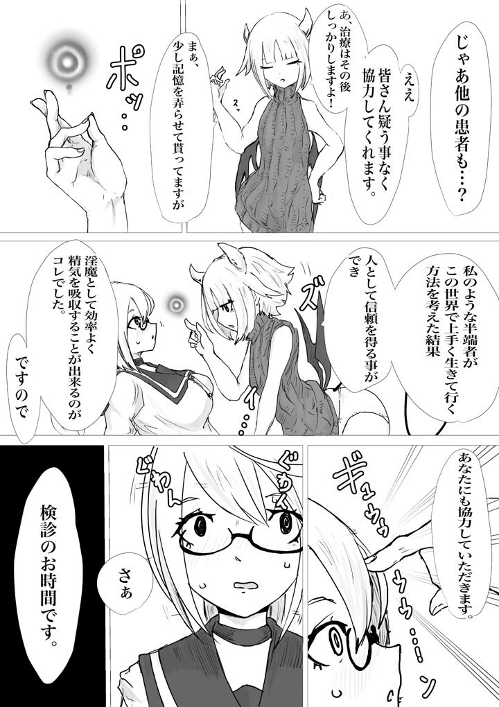 27ページ目