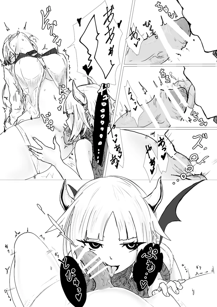 28ページ目