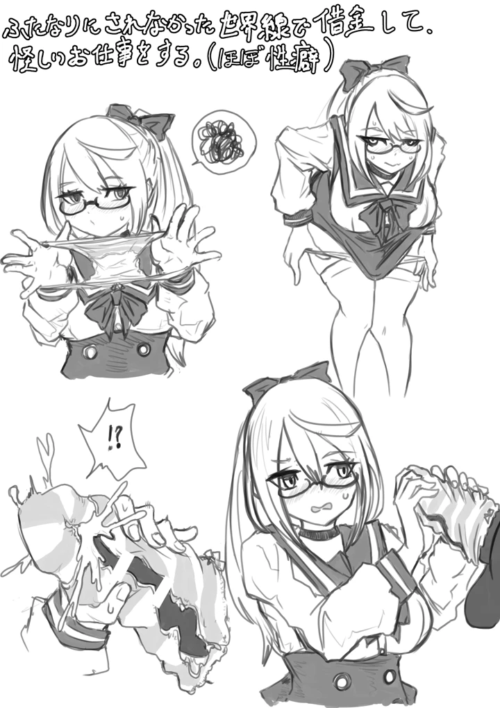 36ページ目