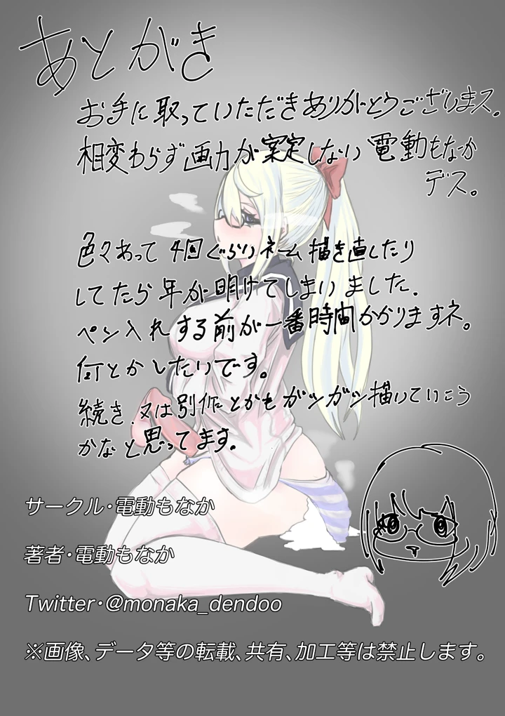 39ページ目