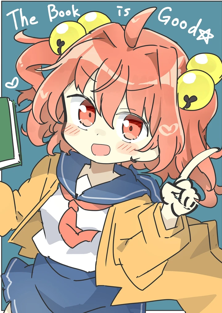 （同人誌）　［まつきつね庵　（まつきつね）］　阿求と小鈴で健全→不健全　（東方Project）　［DL版］ 3ページ