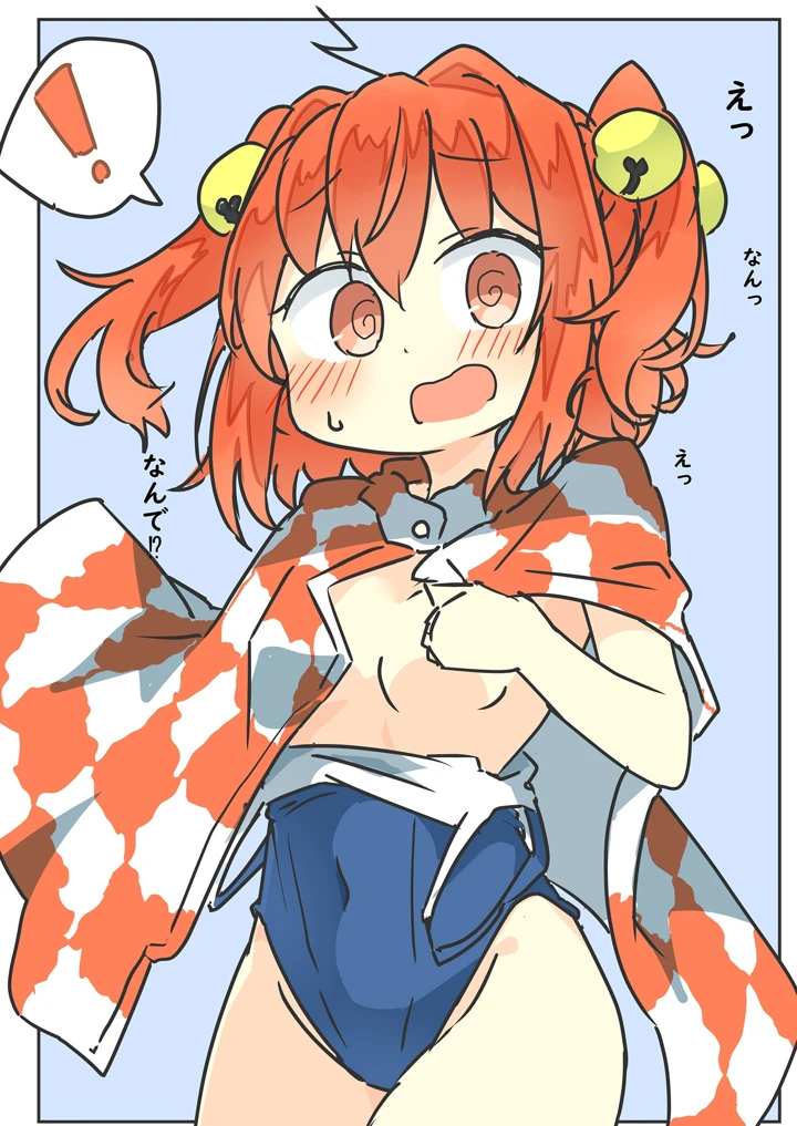（同人誌）　［まつきつね庵　（まつきつね）］　阿求と小鈴で健全→不健全　（東方Project）　［DL版］ 9ページ