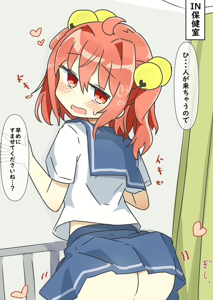 （同人誌）　［まつきつね庵　（まつきつね）］　阿求と小鈴で健全→不健全　（東方Project）　［DL版］ 13ページ