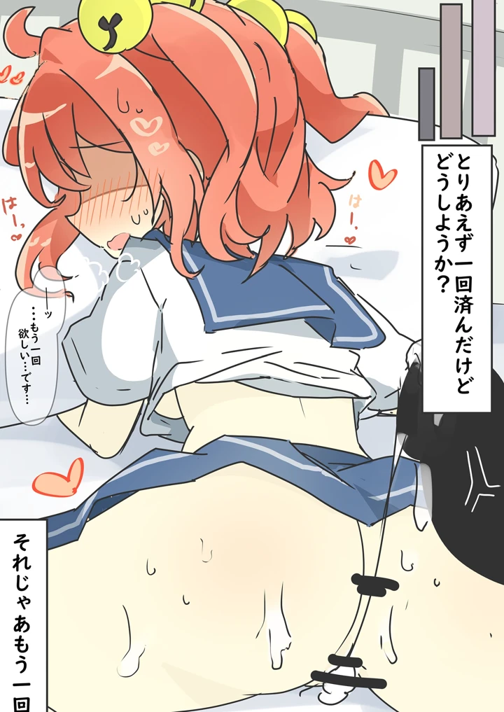 （同人誌）　［まつきつね庵　（まつきつね）］　阿求と小鈴で健全→不健全　（東方Project）　［DL版］ 14ページ
