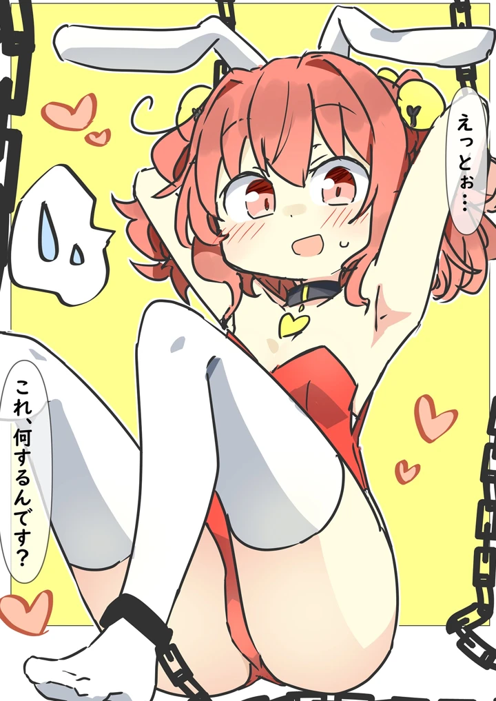 （同人誌）　［まつきつね庵　（まつきつね）］　阿求と小鈴で健全→不健全　（東方Project）　［DL版］ 17ページ