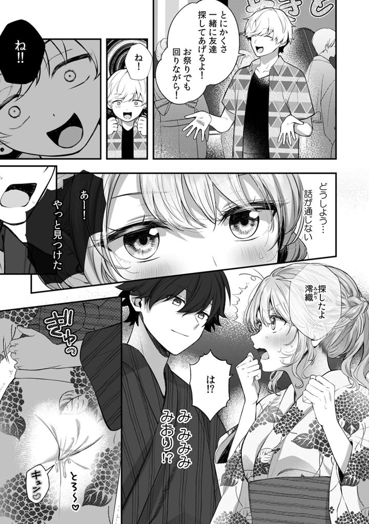 5ページ目