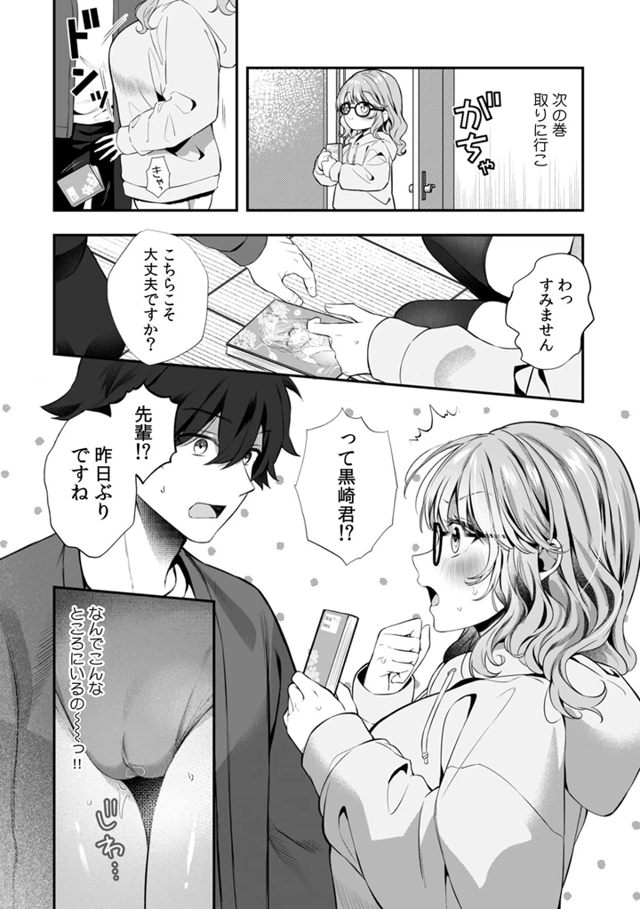 26ページ目