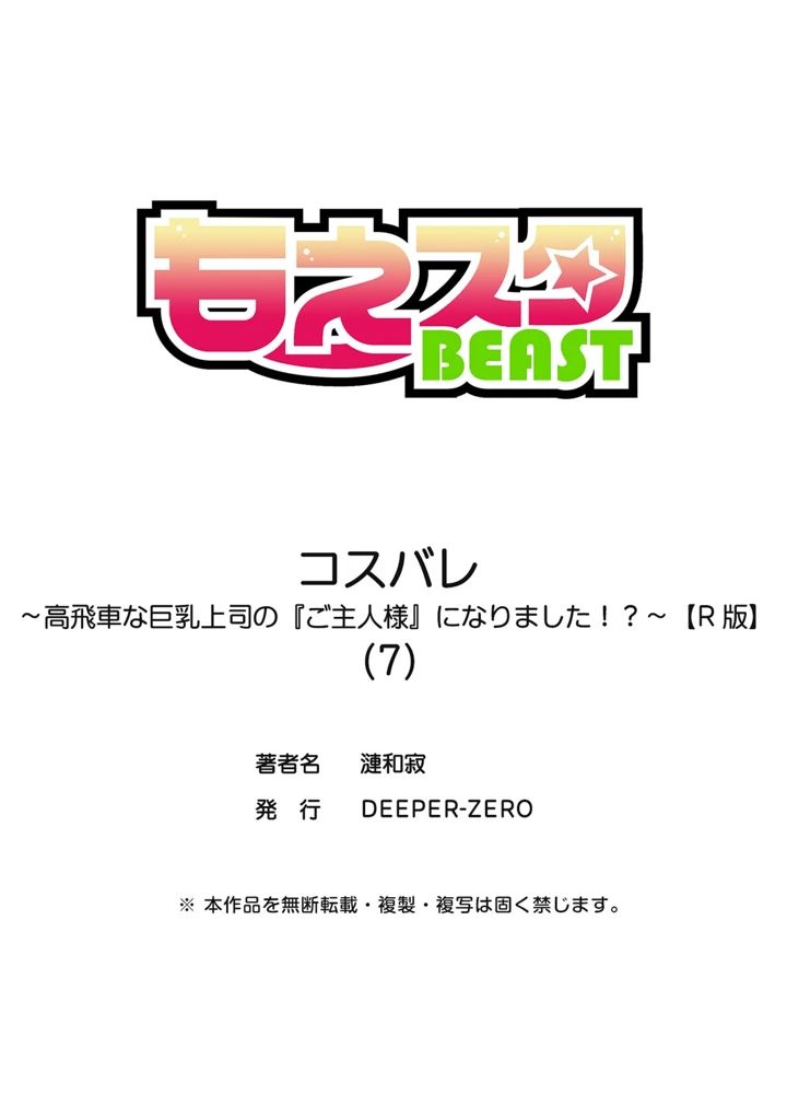 27ページ目
