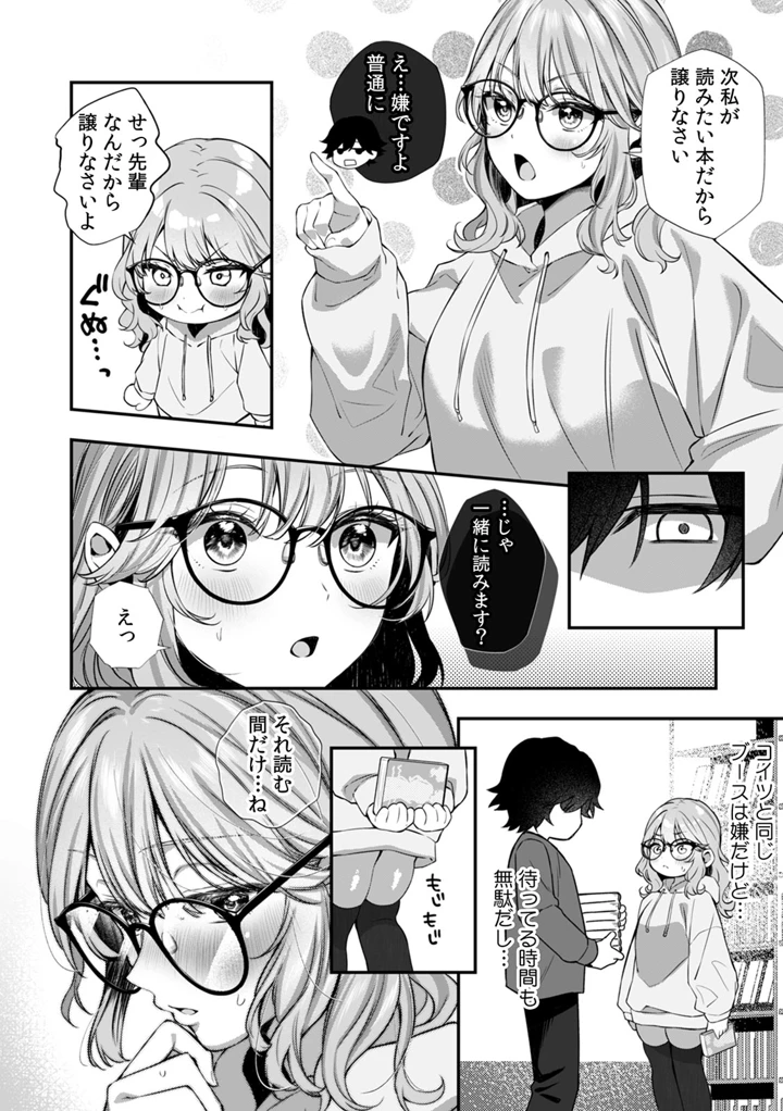 31ページ目