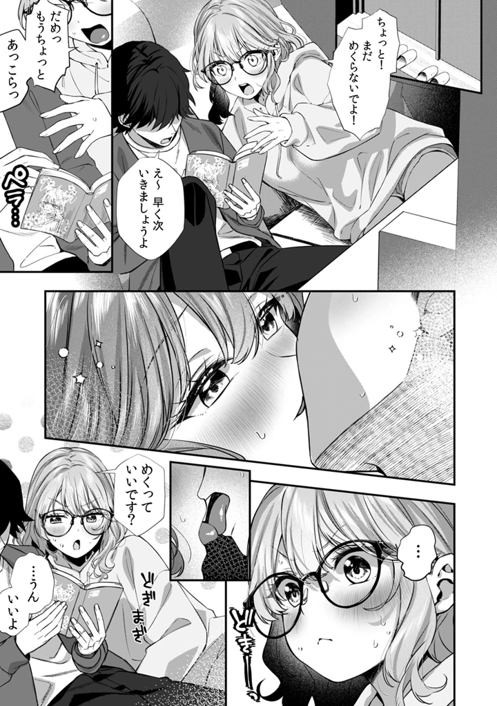 32ページ目