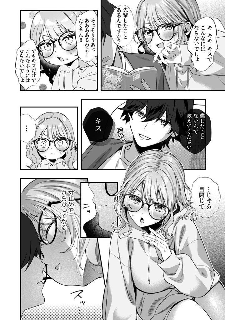 33ページ目