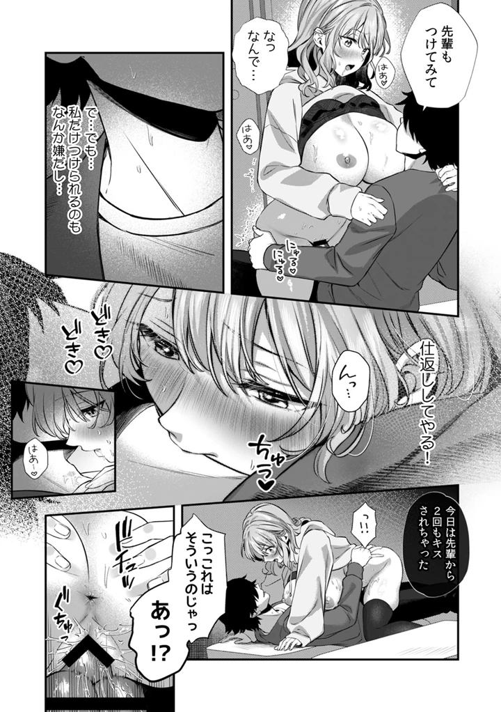 44ページ目