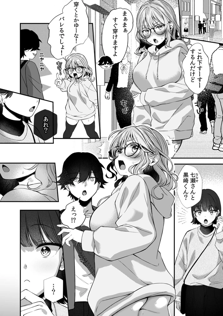 53ページ目