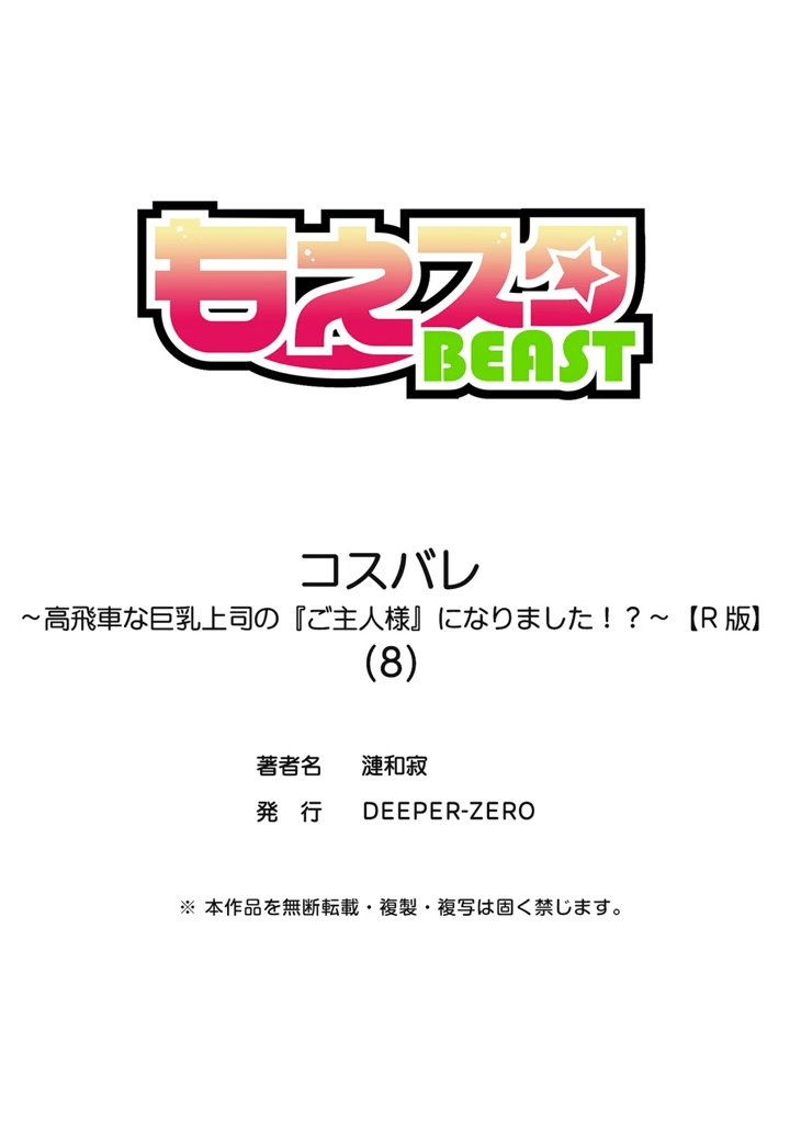 54ページ目