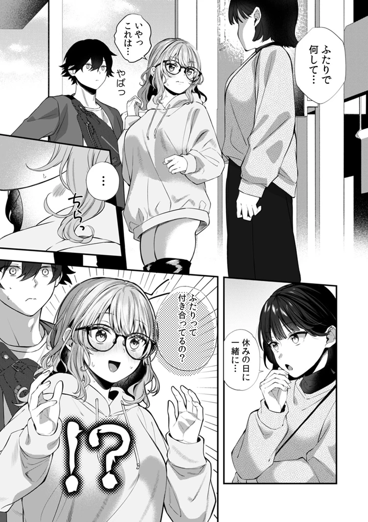 57ページ目