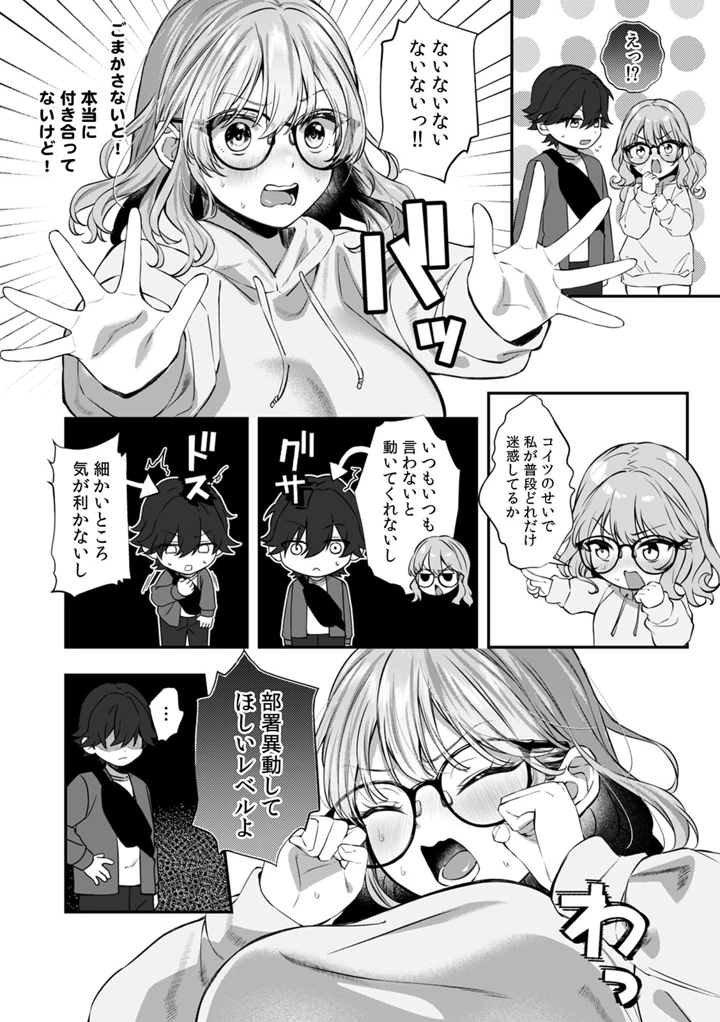58ページ目