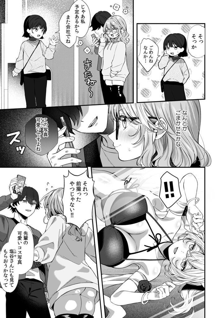 59ページ目