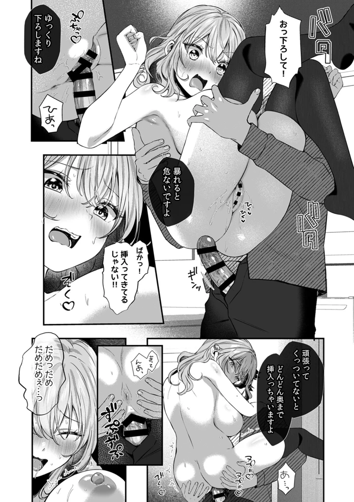 70ページ目