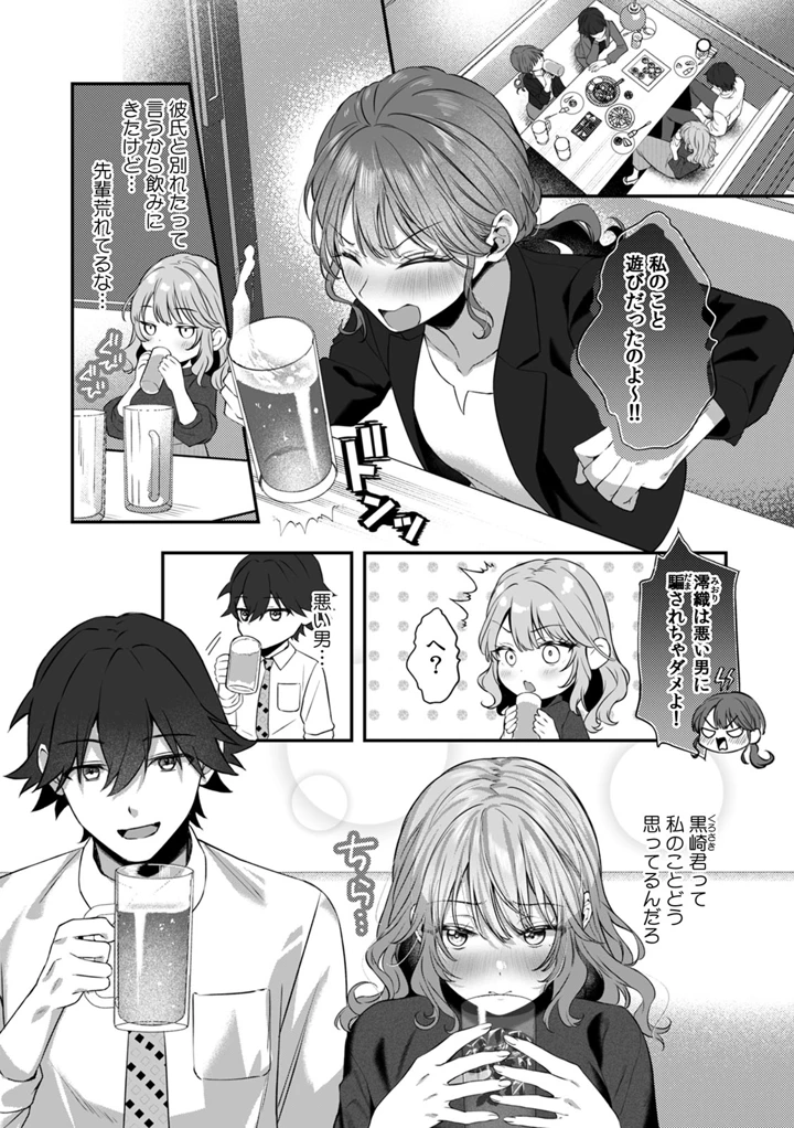 80ページ目