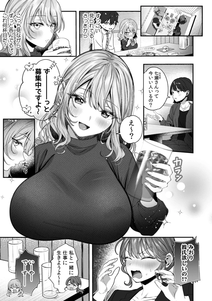 84ページ目