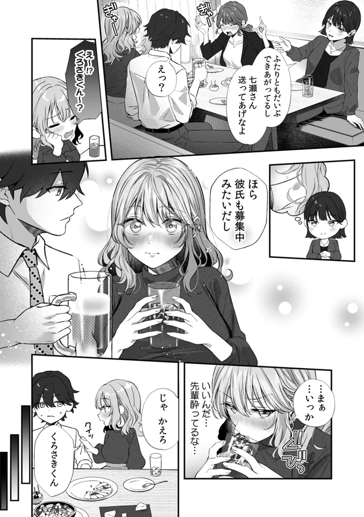 85ページ目