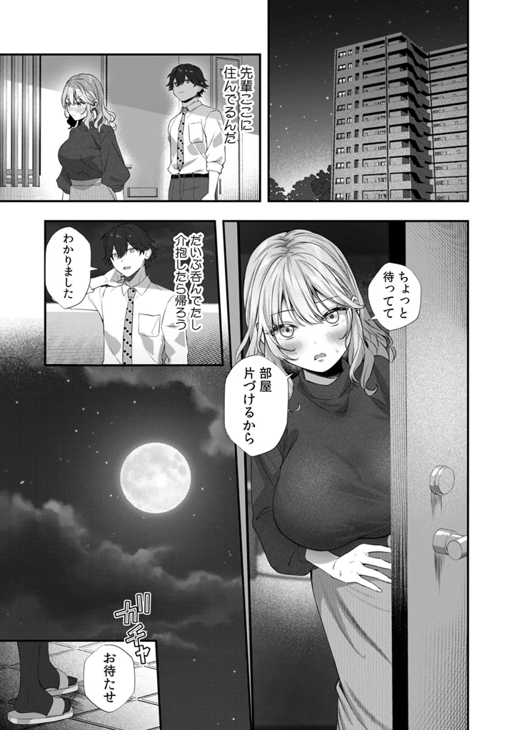 86ページ目