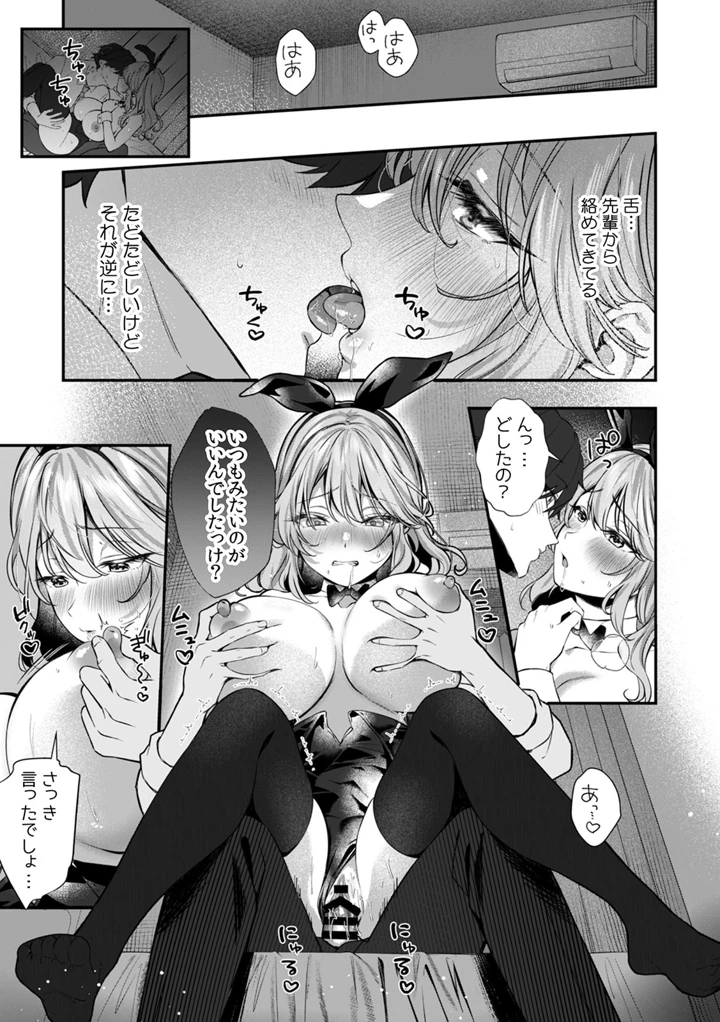 96ページ目