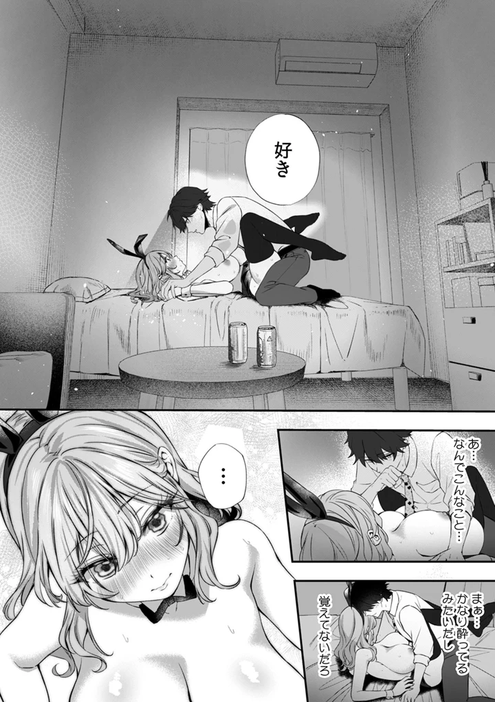 101ページ目