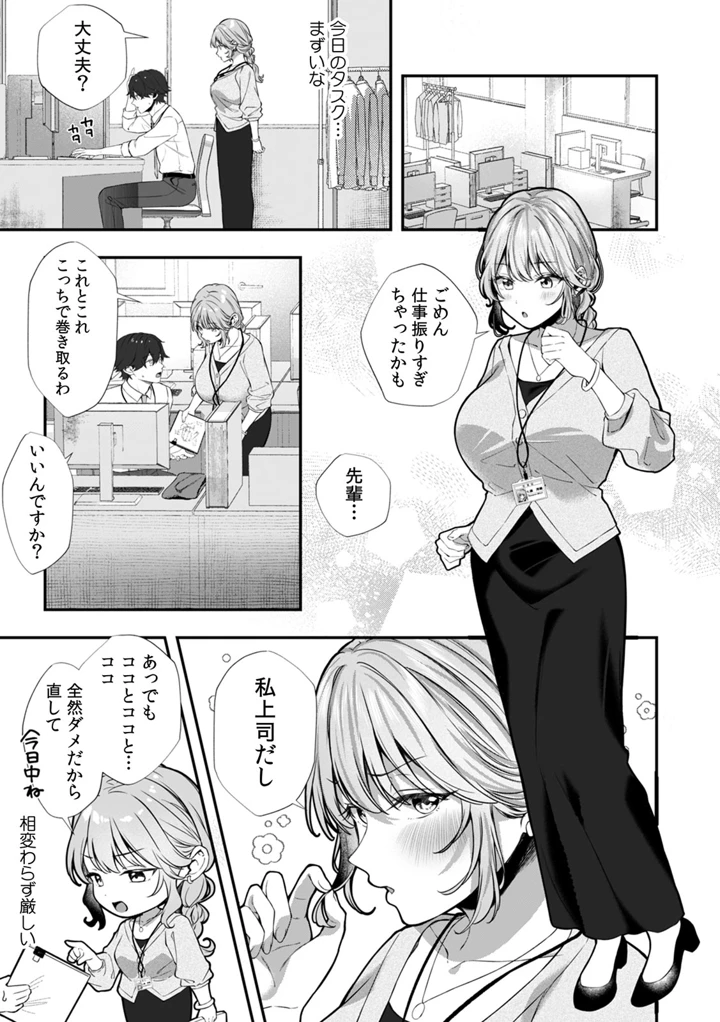 106ページ目
