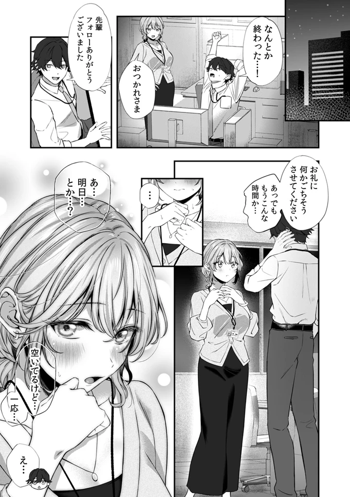 107ページ目