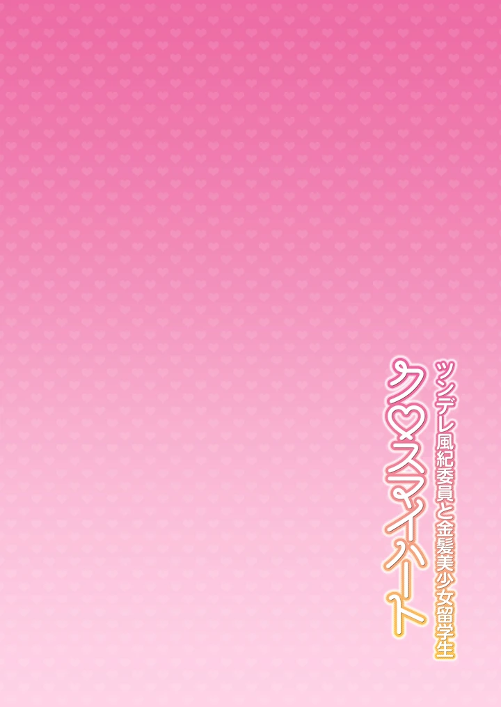 3ページ目