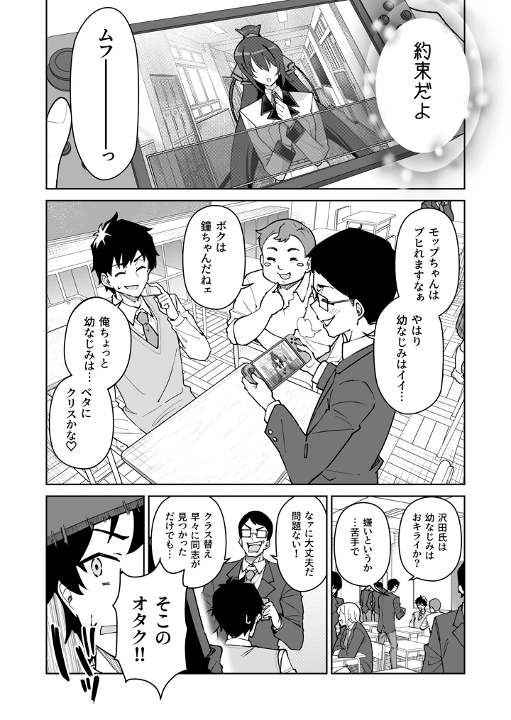 5ページ目