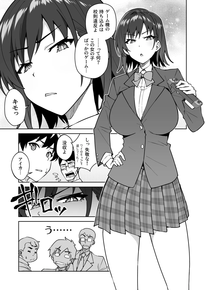 6ページ目