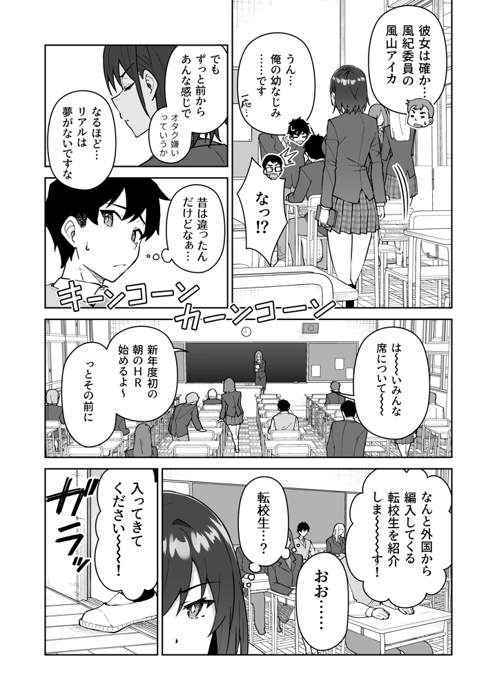 7ページ目