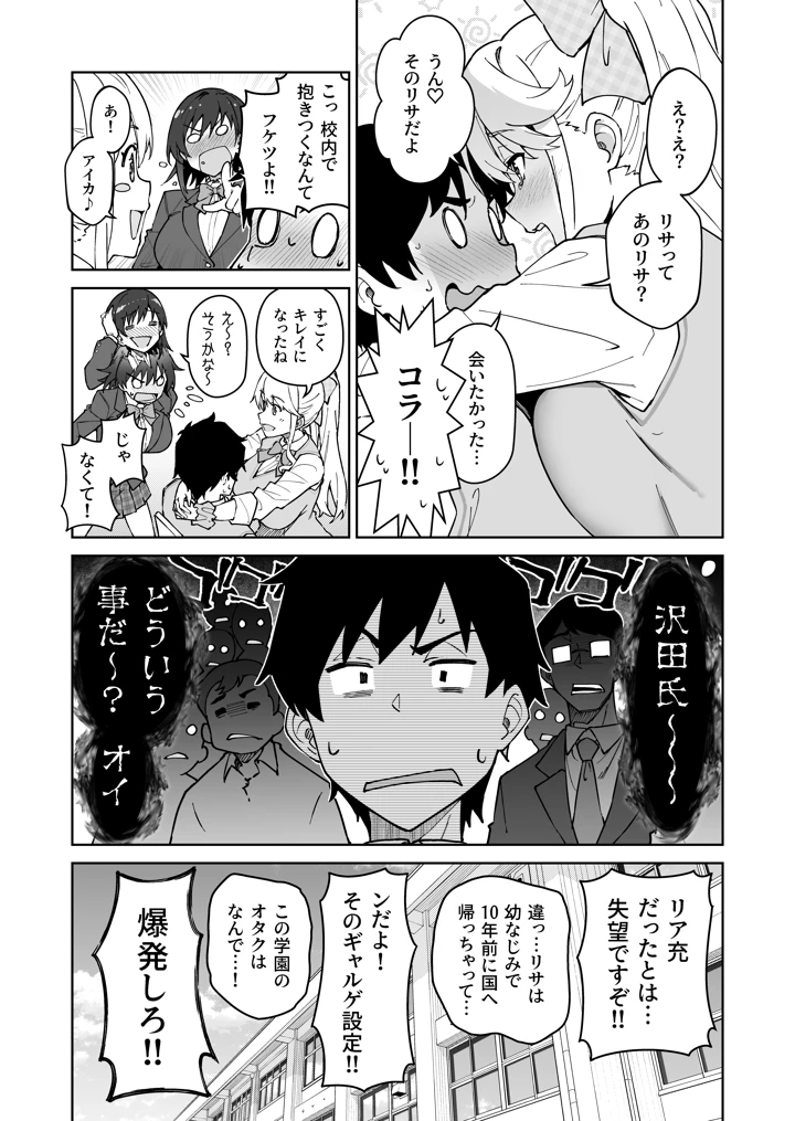 10ページ目
