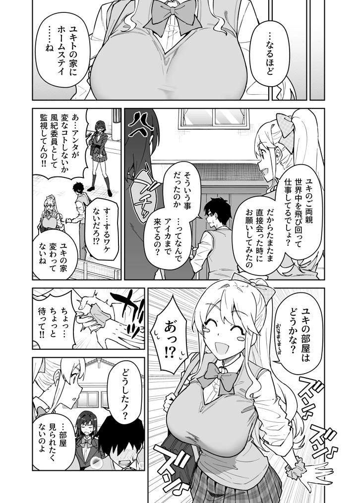 11ページ目