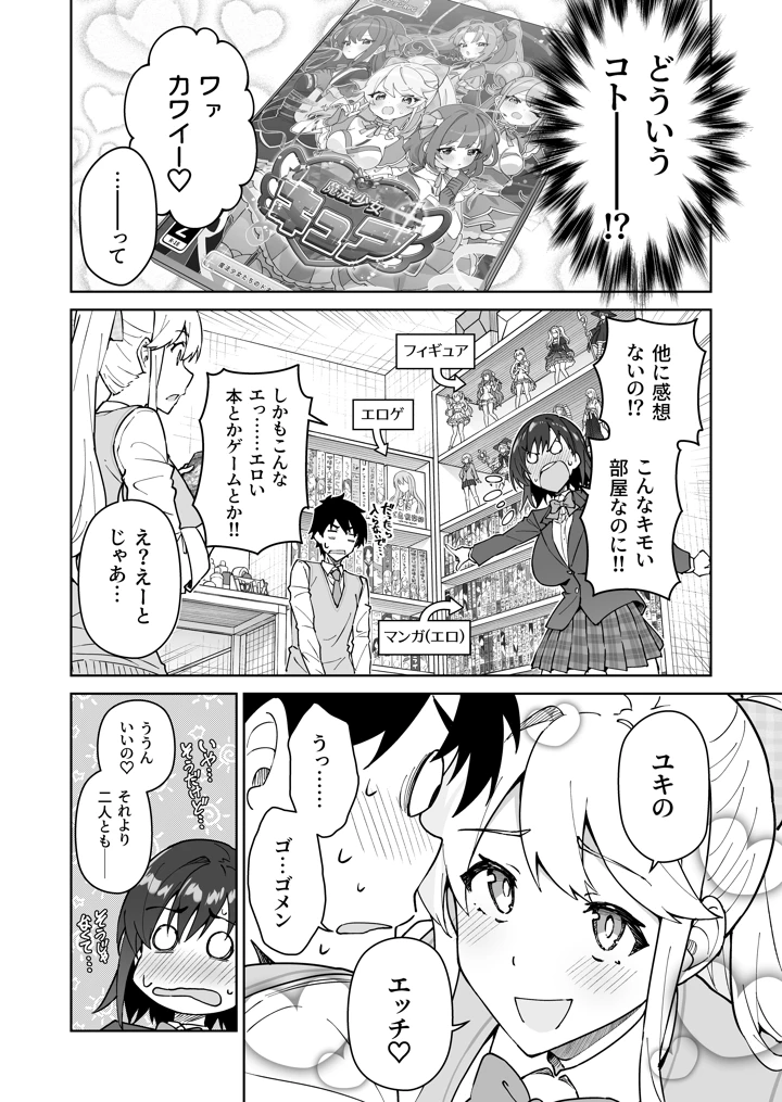 13ページ目