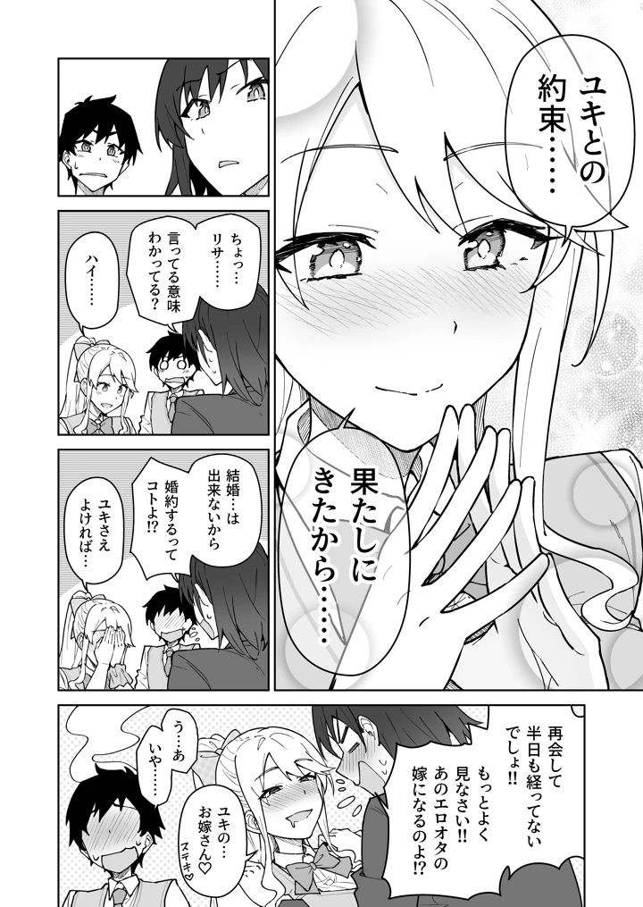 15ページ目