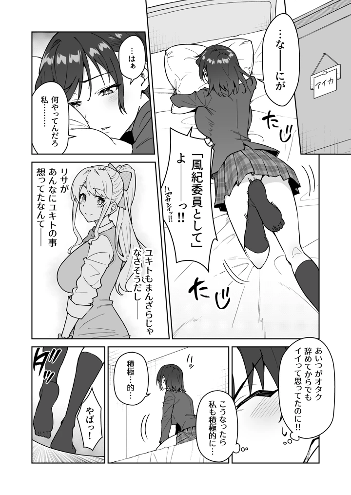 17ページ目