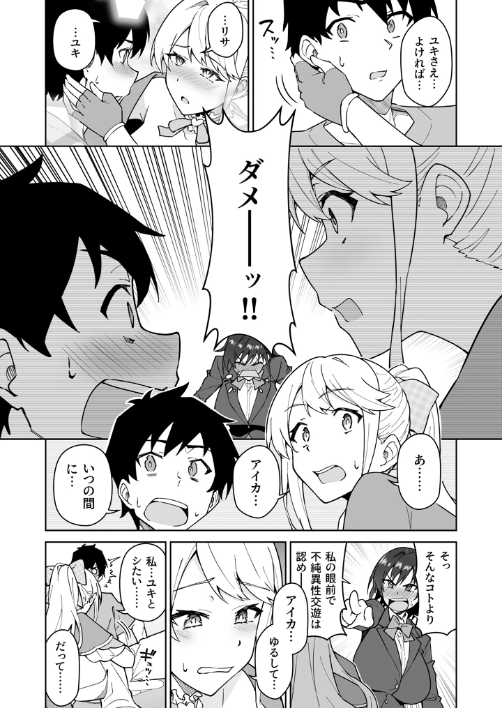 20ページ目