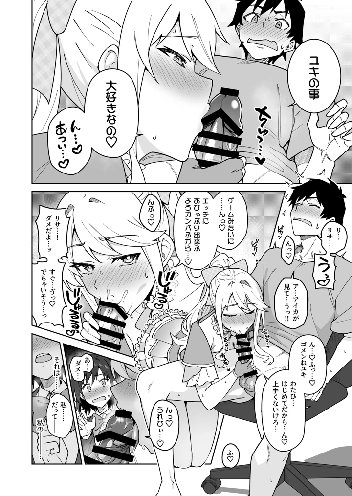 21ページ目